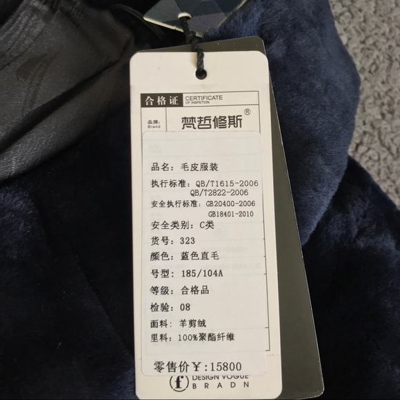 NWT Shearling Unisex Teddy Coat Jacket - Picture 7 of 9